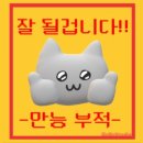 먀우네 네이버블로그