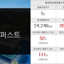 머릿돌공인중개사사무소 이미지