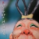 장수탕선녀님 이미지