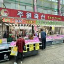 주원축산 네이버블로그
