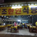 블루라군 이미지