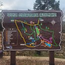 무안군오승우미술관 | [공지] 전남 무안 연징산, 초의선사기념관