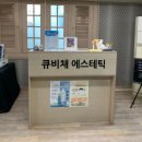 옥현세탁 | 울산에스테틱 큐비채에스테틱 알포유에너지 테라피 복부 후기