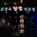 파리바게뜨 성남신흥점 이미지