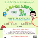책누리작은도서관 이미지