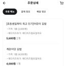 김밥정미소 - 북구 첨단연신로91번길 44 | 김밥정미소