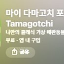 천성3D 네이버블로그