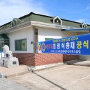 예주라이온스 이미지