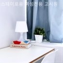 스테이로움여성전용고시원