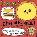 (유)동광담양고속 | 25년 1월 일상로그