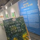 북구문화빙상센터 | 무료로 즐기는 예술산책| 북구문화센터 오픈갤러리 전시 후기