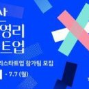 주식회사 비트밸리 이미지