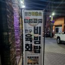 친절이용소