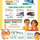 으뜸50안경 처인점 네이버블로그