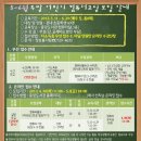 어린이 컴퓨터 기초 2 이미지