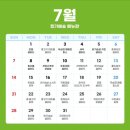 운동과식단 이미지