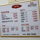 안동꿀?돼지 네이버블로그