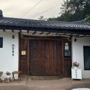 소소유유 이미지