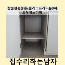 현동1길 | 창원현동중흥s클래스프라디움3차로봇청소기장