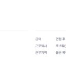 동양설계(주) 네이버블로그