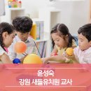 새들유치원 이미지