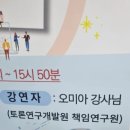 정명고 | 데미안 읽기 - 설득을 위한 질문법(ft.정명고)