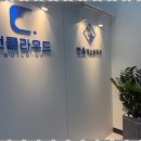 한울컨설팅