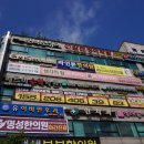 인본한의원 이미지