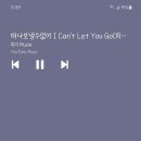 갤럭시 aod고수님들 계신가요 이미지