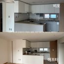 삼성까운 | 위례 준신축 부분 인테리어 l 천만원대 가성비 인테리어 - 주방편