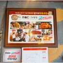 동해식육식당 이미지