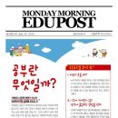벨트잉글리시학원 - 양천구 신정이펜2로 14 | 벨트잉글리시학원