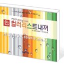 도서출판 동방디자인