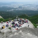 서울의 진산(鎭山) 북한산(北漢山.836m)을 가다. 이미지