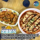 샛별분식 이미지