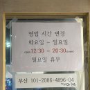 까마레 | [부산 전포] 호떡 맛집 : 전포사잇길 디저트 맛집 까마레 후기