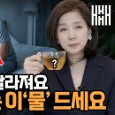 밤마다 3번 이상 깬다면 야간뇨 빈뇨 잔뇨감 해결법 이물 드세요 이미지