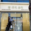 벨로티뷰티