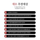 수지강한의원 이미지
