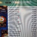 아비꼬&가락공장 이미지