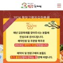 슬기로운농부생활