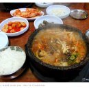 별난버섯집 이미지