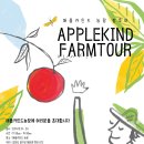 카인드팜 이미지