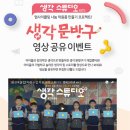 웅진스튜디오 이미지