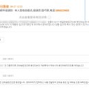 다사직구