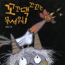 어린이 독서퀴즈 이미지