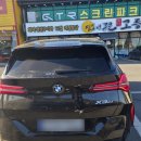 한독모터스광주평동서비스센터