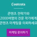 트렌드스쿨 이미지