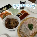 바다수산 | 안면도 수산시장 맛집 안면도바다수산 회포장 후기