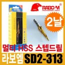 라드릴로